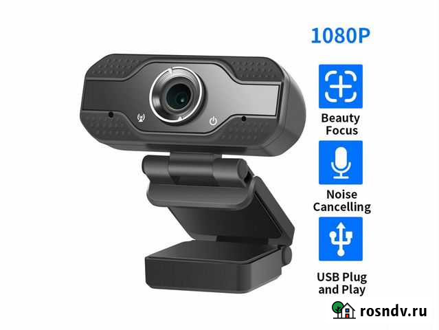 Веб камера 1080P FullHD Томск - изображение 1