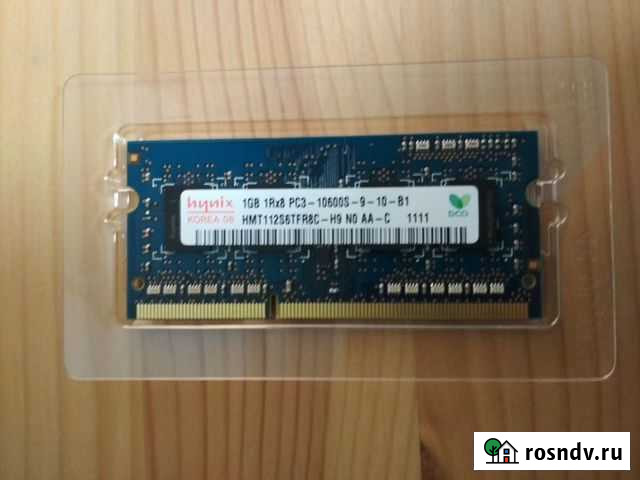 Оперативная память для ноутбука DDR3 1Gb SO-dimm Тула - изображение 1