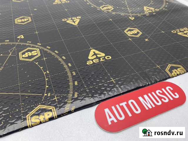 Шумоизоляция STP aero (Лист 0,35 кв.м) Набережные Челны - изображение 1