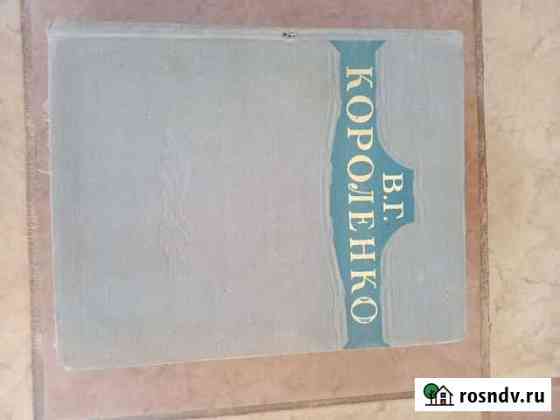 Книги Барнаул