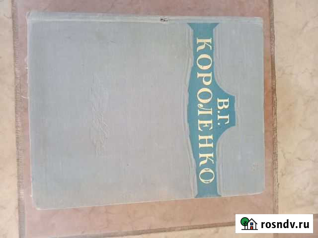 Книги Барнаул - изображение 1