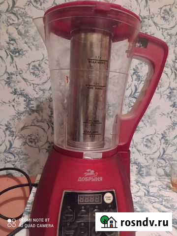 Блендер Москва - изображение 1
