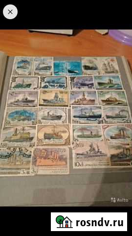 Марки Уфа - изображение 1