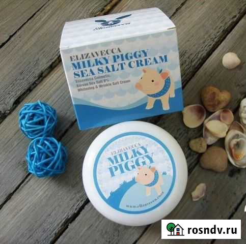 Корейский крем для лица Екатеринбург - изображение 1