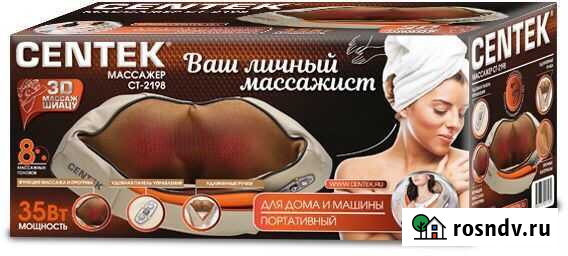 Массажер centek CT-2198 Краснодар - изображение 1