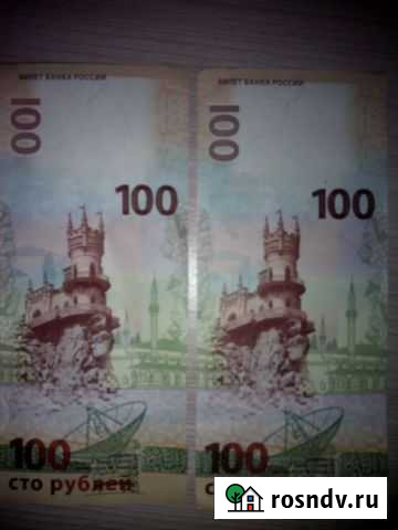 Крым Керчь - изображение 1