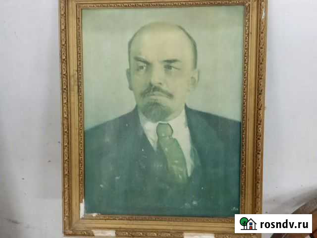 Портрет. Ленин. В. И Заводоуковск - изображение 1