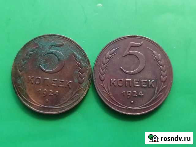 Кладовая медь 1924 года Вологда - изображение 1