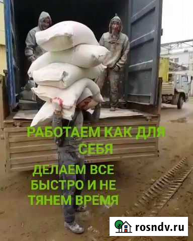 Грузчики Разнорабочие Уборка снега Оренбург - изображение 1