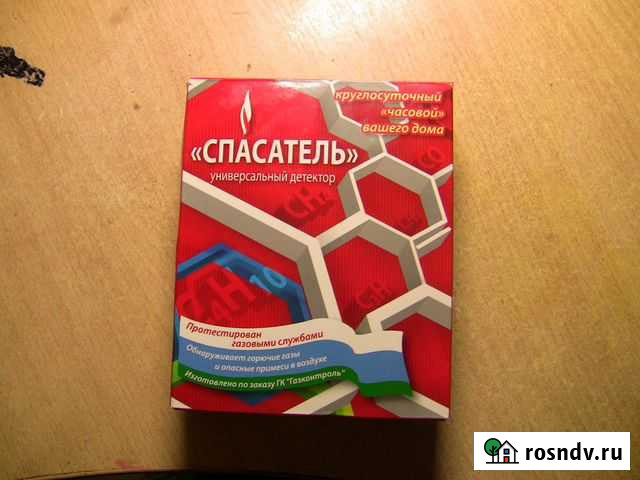 Универсальный детектор Спасатель Брянск - изображение 1