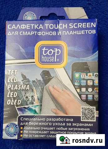 Салфетка для планшета Воронеж - изображение 1