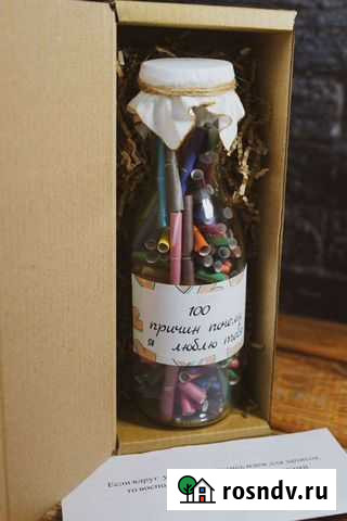 Оригинальные подарки Кировск - изображение 1