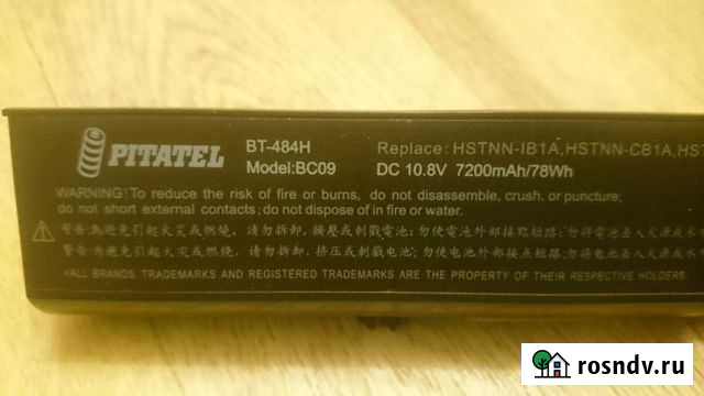 Аккумулятор для ноутбука Краснодар - изображение 1