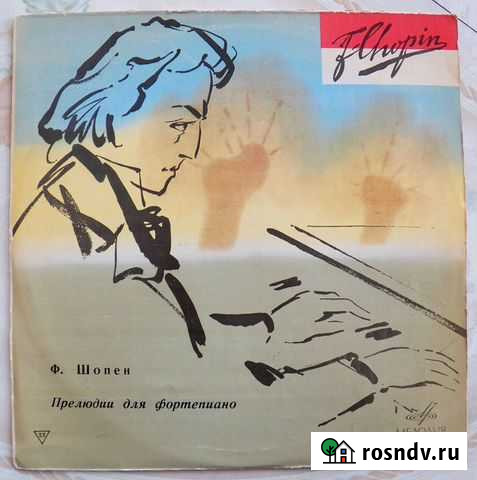 Виниловые пластинки (ретро) Вологда - изображение 1