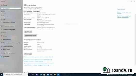 Игровой пк на i5 7500 Краснодар