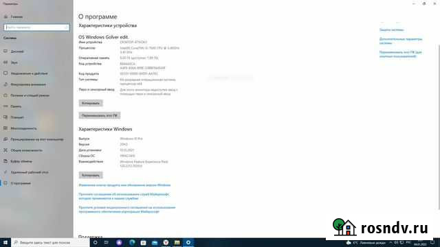 Игровой пк на i5 7500 Краснодар - изображение 1