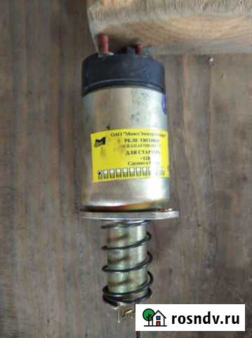 Реле тяговое Новокузнецк - изображение 1