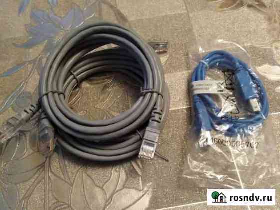 Патч корд 3м, провод usb Москва