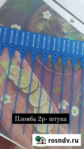 Пломба пластиковая Красноярск - изображение 1