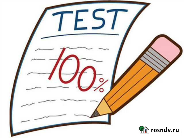 Помощь с английским языком школьникам Челябинск - изображение 1