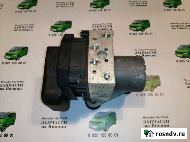 Блок ABS Mercedes Vito w638 Шатура - изображение 1