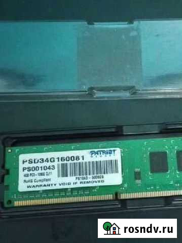 Оперативная память ddr3 4 gb 1600 Тверь - изображение 1