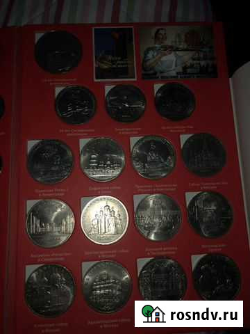 Рубли СССР полная коллекция Иркутск - изображение 1