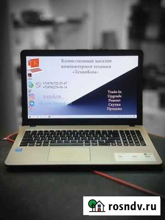 Asus X540NA Симферополь - изображение 1
