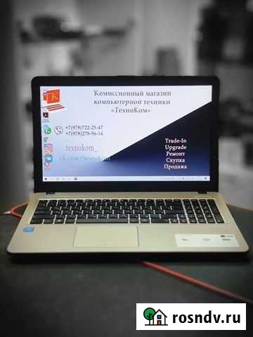 Asus X540NA Симферополь - изображение 1