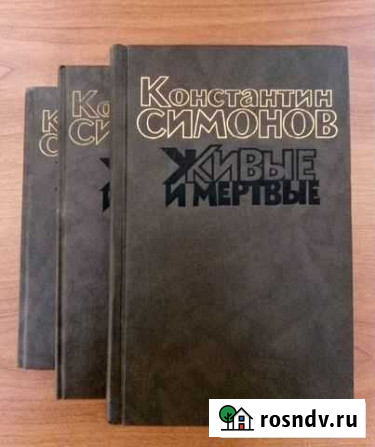 Книги Краснодар - изображение 1