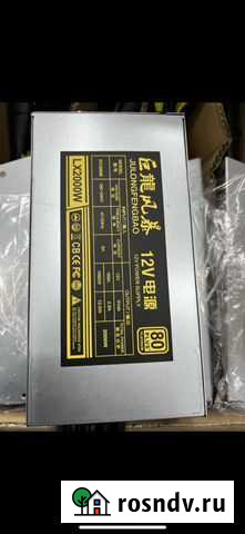 Блок питания для асика LX2000W Махачкала - изображение 1