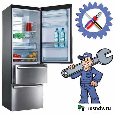 Ремонт холодильников на дому Смоленск - изображение 1