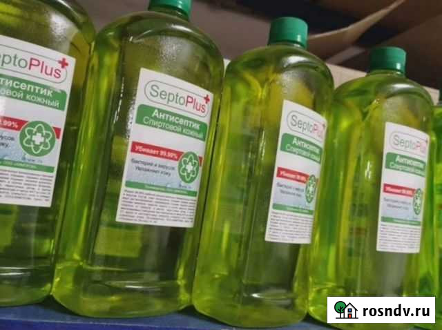 Антисептик опт Москва - изображение 1