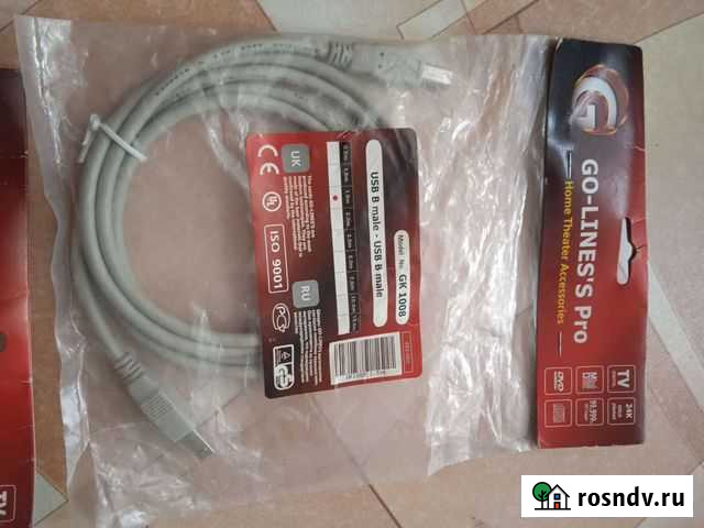 Провода Фурманов - изображение 1