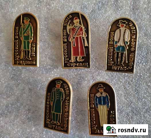 Значки. Русские воины. Набор Находка - изображение 1