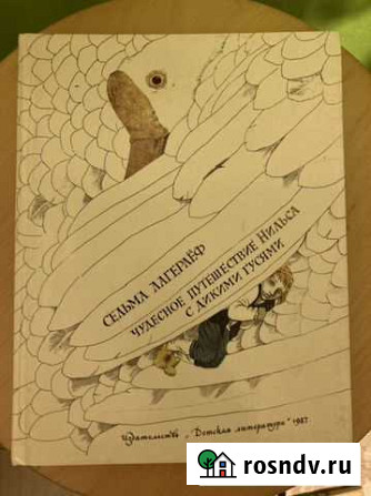 Книга Нижний Тагил - изображение 1