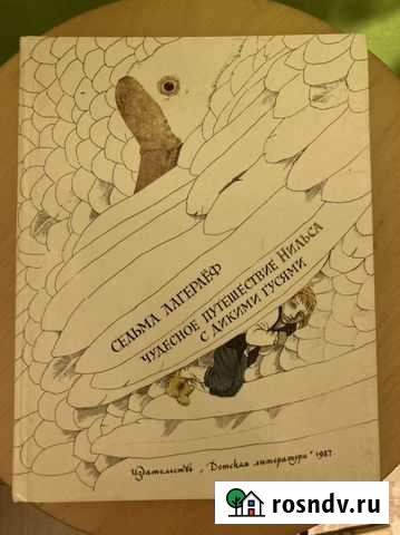 Книга Нижний Тагил - изображение 1