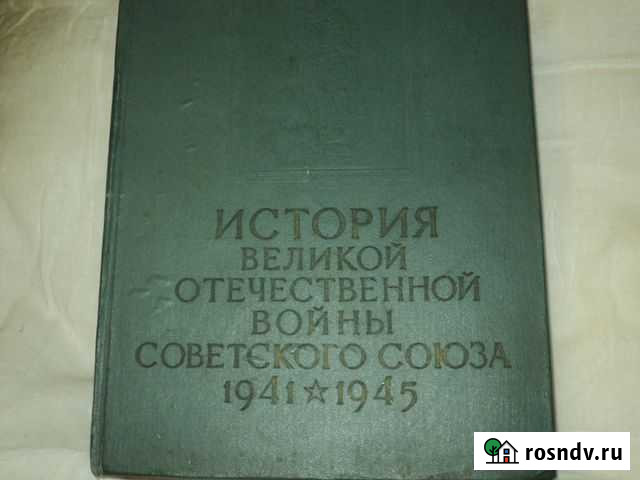 История ВОВ СССР Черкесск - изображение 1