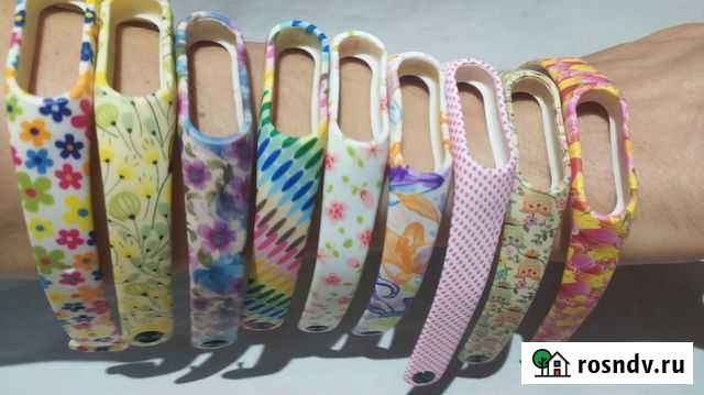 Сменный браслет Ростов-на-Дону - изображение 1