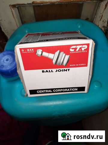 Шаровой Ноябрьск - изображение 1