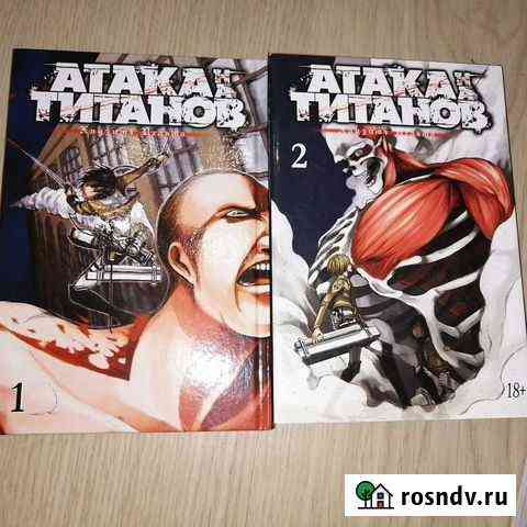 Комиксы в томах Романовка