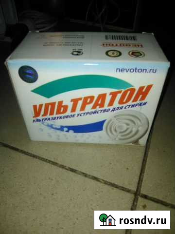 Ультратон Санкт-Петербург - изображение 1