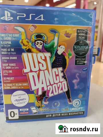 Just dance 2020 ps4 Хабаровск - изображение 1