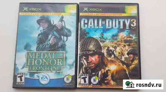 Игры на Xbox original Таганрог