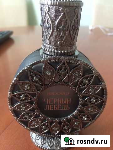 Brocard Черный лебедь Челябинск - изображение 1