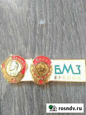 Ордена бмз Казань - изображение 1
