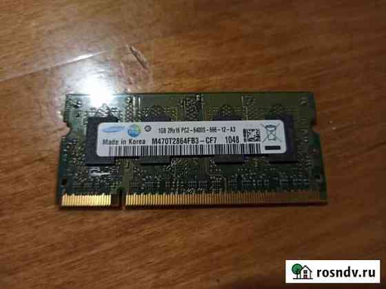 Модуль памяти Samsung для нетбука 1GB Санкт-Петербург