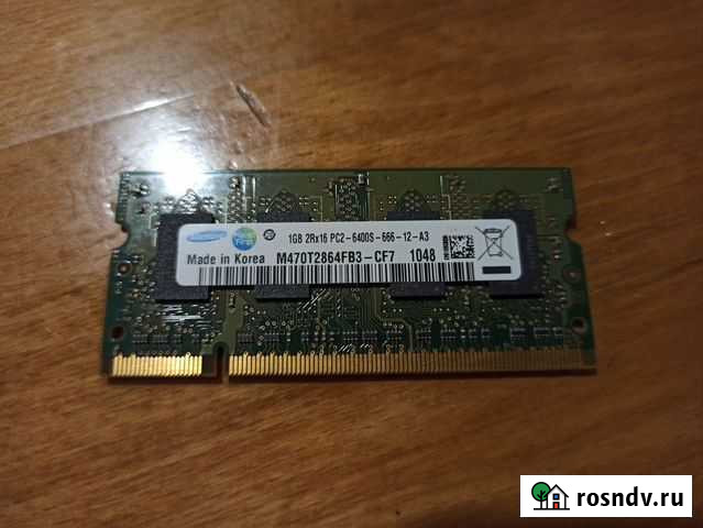Модуль памяти Samsung для нетбука 1GB Санкт-Петербург - изображение 1