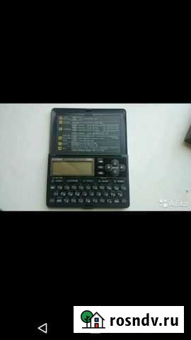 Электронная записная Волгоград - изображение 1