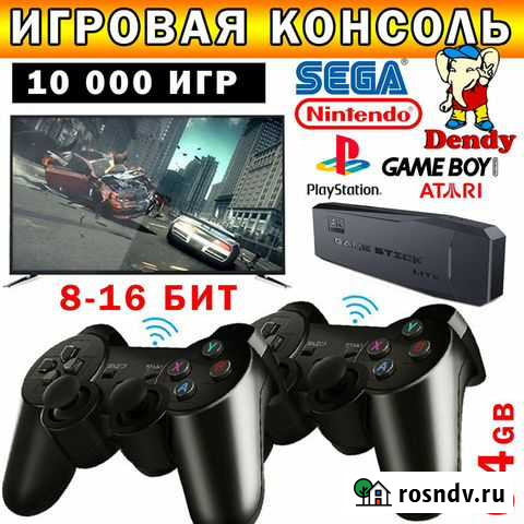 Игровая приставка, 64GB 10000 игр,Новая Краснодар - изображение 1